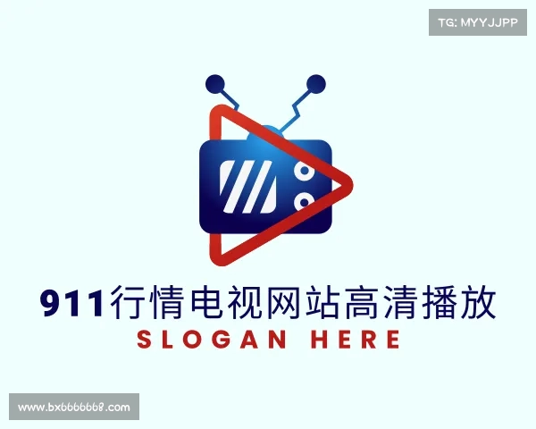 解读911行情电视网站高清播放入口