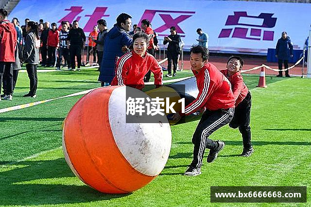 解读k1